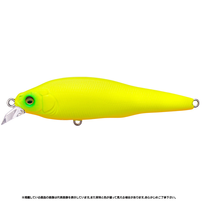 Megabass X-80 SW LBO Shallow Chart OB