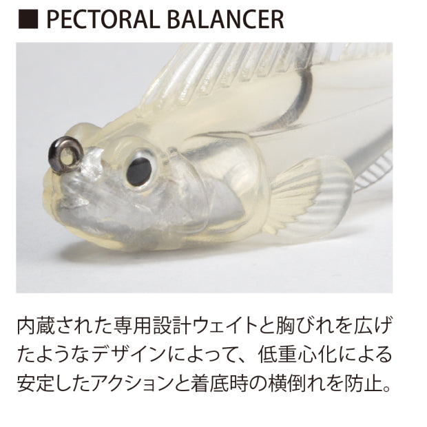 Megabass Dark Sleeper 2.4inch 1/4 Oz. Biwako Yoshinobori