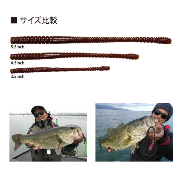 Megabass Tournament Crawler 4.5inch Sukapunon