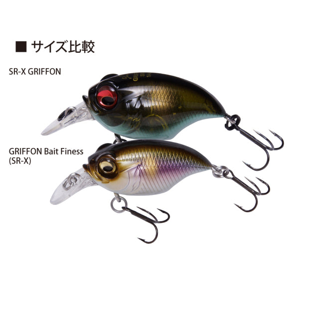 Megabass Griffon Bait Finesse SR-X Japanese Oikawa