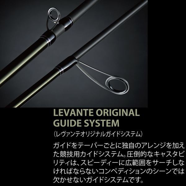 Megabass Bass Rod Levante JP F2-64LV (Baitcasting 1 Piece)