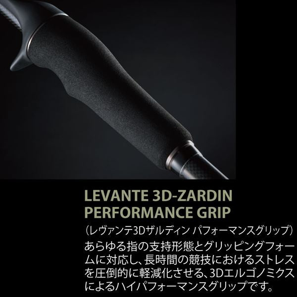 Megabass Bass Rod Levante SP JP F2-69LVS (Spinning 1 Piece)