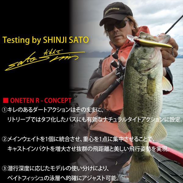 Megabass Oneten R Plus 3 Japanese Setsuki Ayu