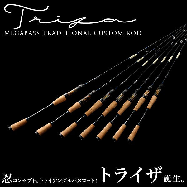 Megabass Bass Rod Triza F4-69XTZ (Baitcasting 3 Piece)