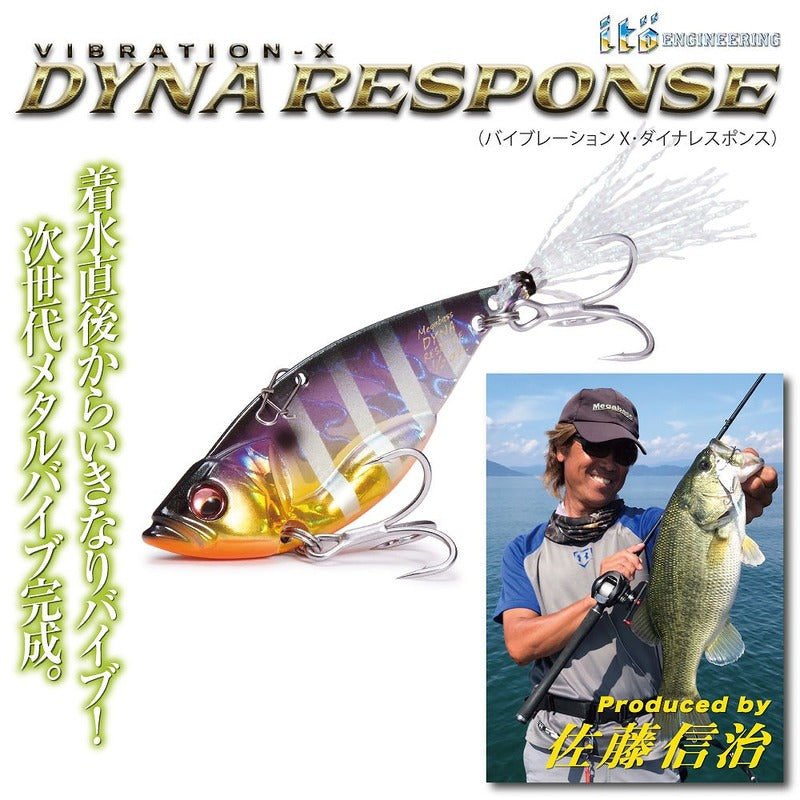 Megabass Dyne Response 1/2oz Hot Tiger