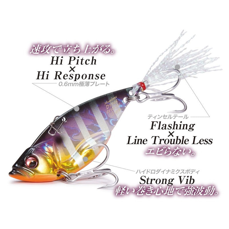 Megabass Dyne Response 1/4oz Blueback Chart