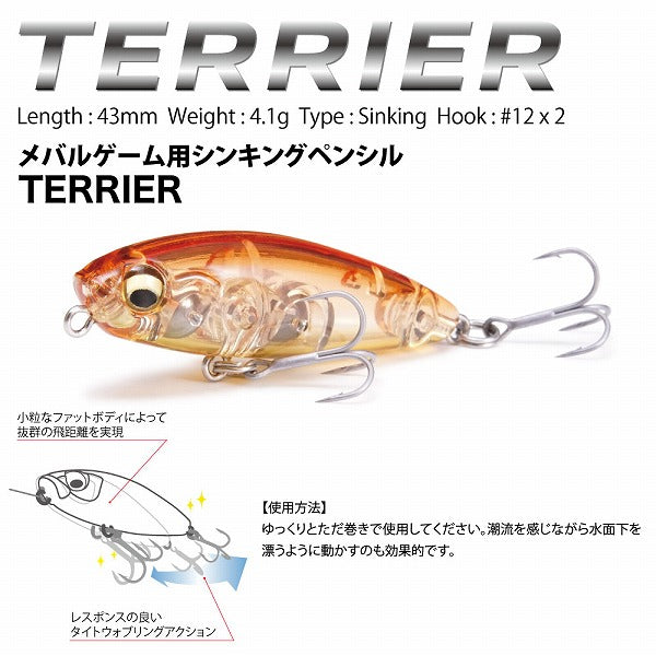 Megabass Terrier (S) Clear Silver Glitter