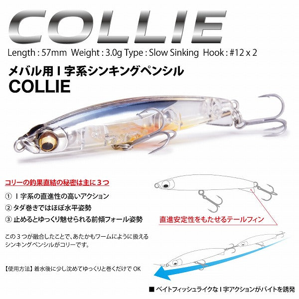 Megabass Collie Clear Holo Shirasu