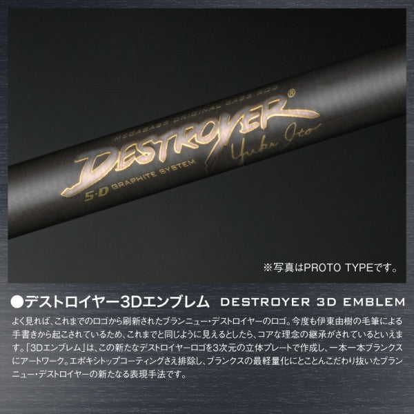 Megabass Bass Rod Destroyer F3.1/2-72XS Wind Buster (Spinning 1 piece)