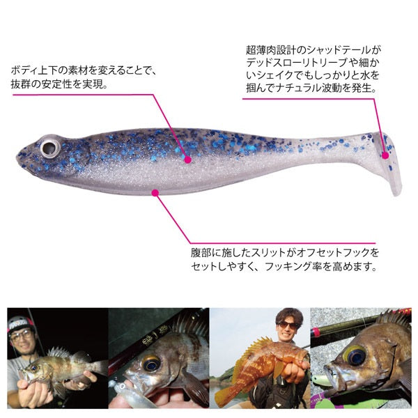 Megabass Worm Hazedong Shad SW 3inch Shirasu