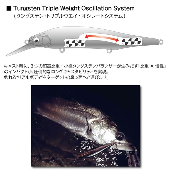 Megabass Seabass Lure X-80 Magnum+1 GG Il Iwashi