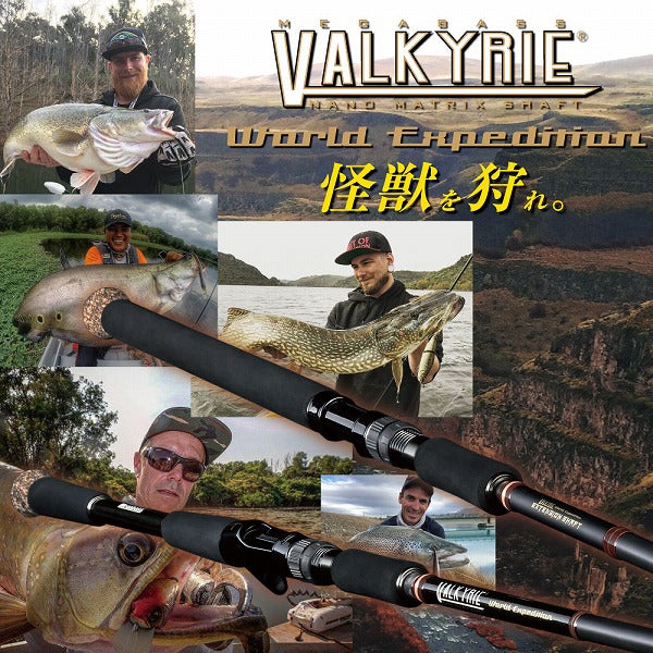 Megabass Bass Rod Valkyrie World Expedition Multi VKC-65MH-4 (Baitcasting 4 Piece)