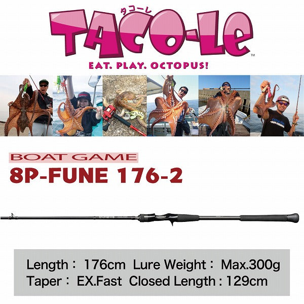 Megabass Octopus Rod 8Pod Taco-le 8P-FUNE176-2 (Baitcasting 2 Piece)