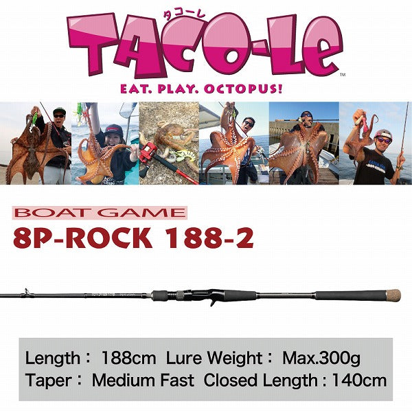 Megabass Octopus Rod 8Pod Taco-le 8P-ROCK188-2 (Baitcasting 2 Piece)