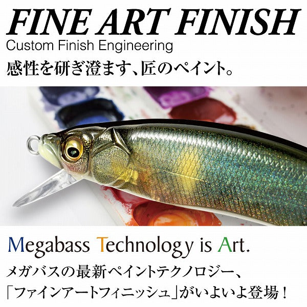 Megabass Vision Oneten FA Wakasagi