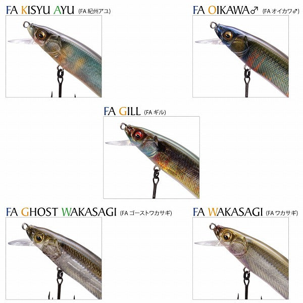 Megabass Vision Oneten Jr FA Ghost Wakasagi