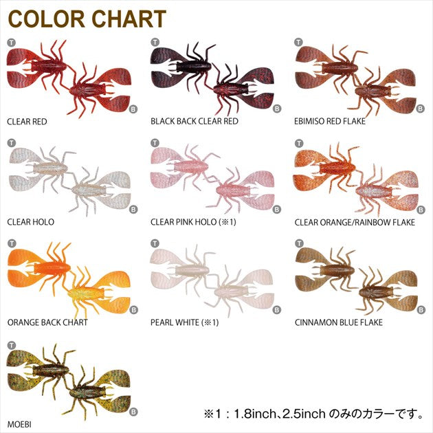 Megabass Worm Fuwabug 1.8 inch Orange Back Chart