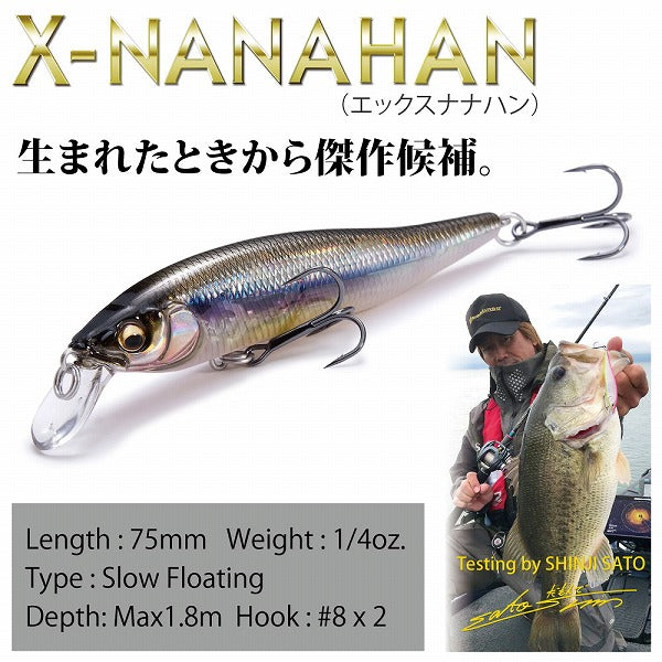 Megabass X-Nanahan Japanese Hasu P1