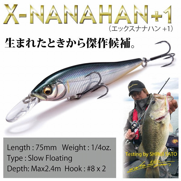 Megabass X-Nanahan +1 Japanese Bank Ito Ayu