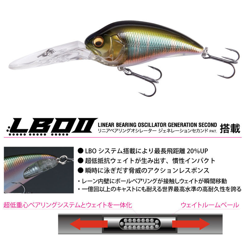 Megabass Bass Lure Super-Z Z3 Japanese Silver Oikawa 48718