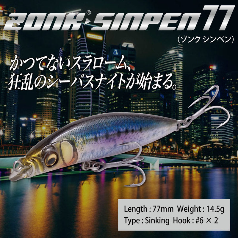 Megabass Seabass Lure Zonk Shinpen 77 GG Cruising Blue 48823