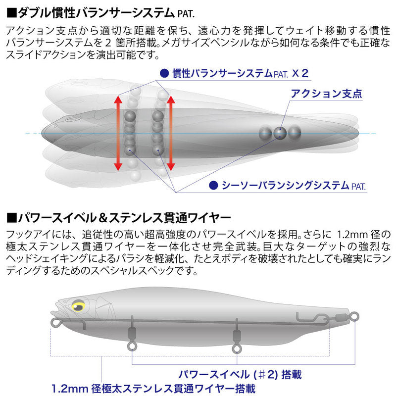 Megabass Seabass Lure Megadog 180 Japanese Silver Savior