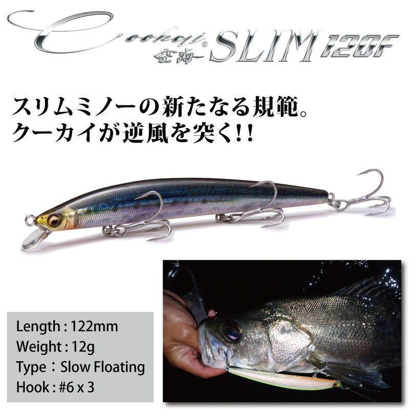 Megabass Seabass Lure Cookai Slim 120 Gg Kimbora