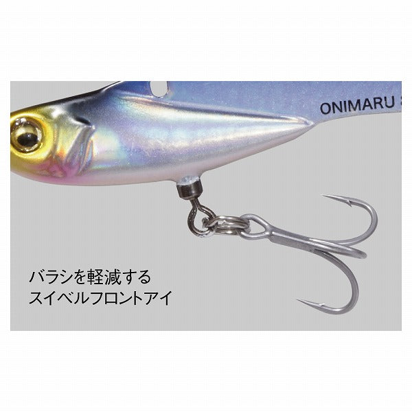 Megabass Seabass Lure Onimaru 8g G Sardine