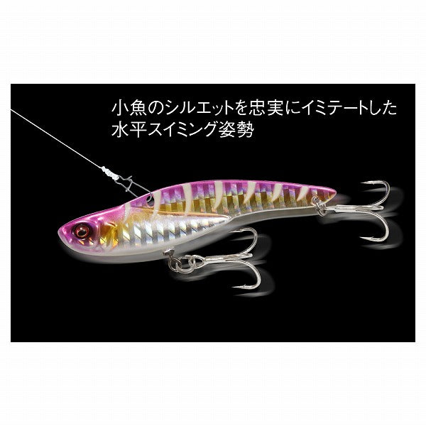 Megabass Seabass Lure Onimaru 20g Sawara Tune G Silver Gigo