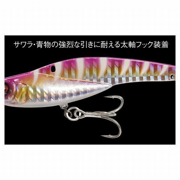 Megabass Seabass Lure Onimaru 20g Sawara Tune G Silver Gigo