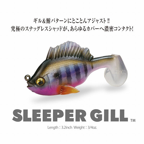 Megabass Worm Sleeper Gill 3.2inch 3/4oz. Black Gill 50008