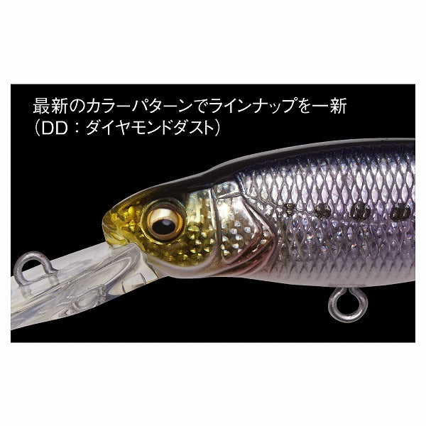 Megabass Seabass Lure Margay SW DD Sardine