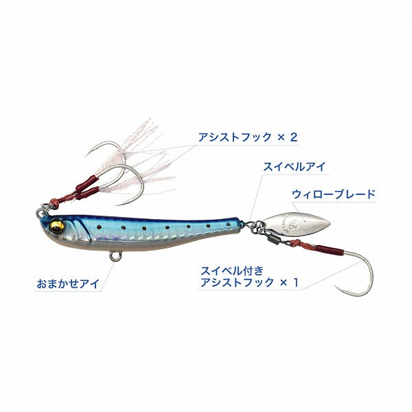 Megabass Metal Jig Makippa 50g Sardine