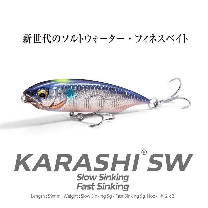 Megabass Seabass Lure Karashi SW SS GG Gold Mullet