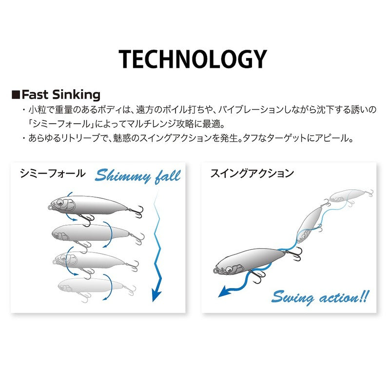 Megabass Seabass Lure Karashi SW FS Do-chart