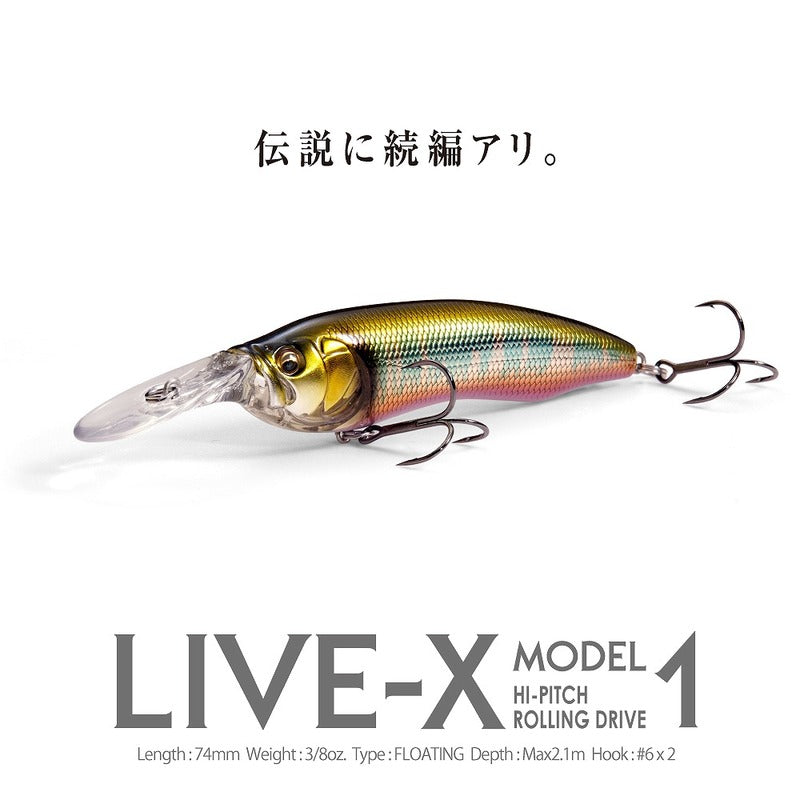 Megabass Bass Lure Live-X Model 1 Japanese Silver Oikawa