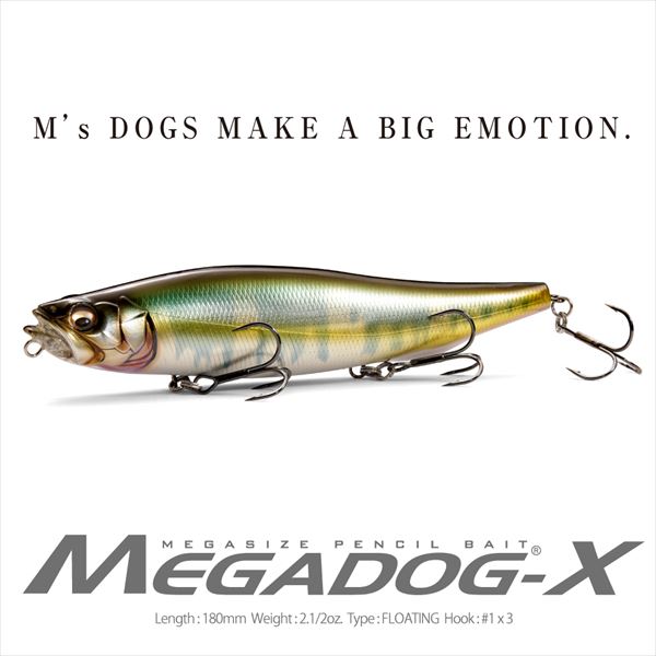 Megabass Bass Lure Megadog-X Frozen Hasu