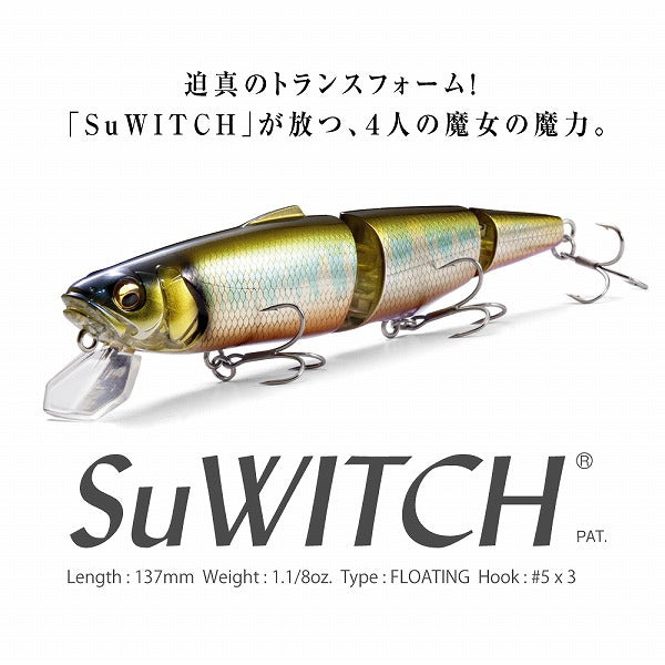 Megabass Bass Lure SuWiTCH Japanese Silver Oikawa