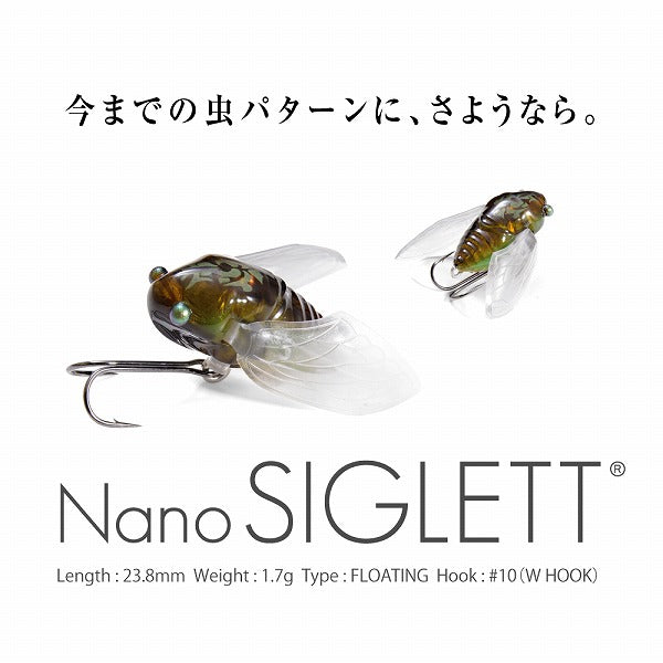 Megabass Bass Lure Nano Siglett Spring Cicada