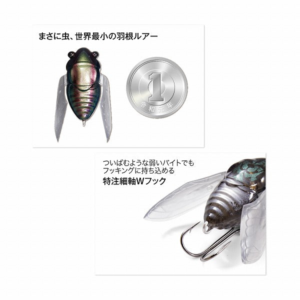 Megabass Bass Lure Nano Siglett Spring Cicada