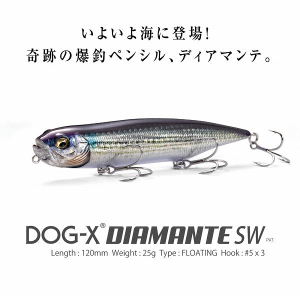 Megabass Seabass Lure Dog-X Diamante SW GG Ina Bauer