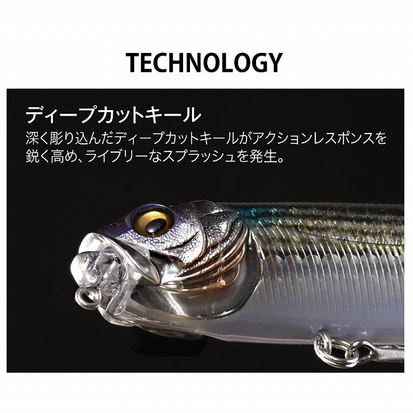 Megabass Seabass Lure Dog-X Diamante SW GG Ina Bauer