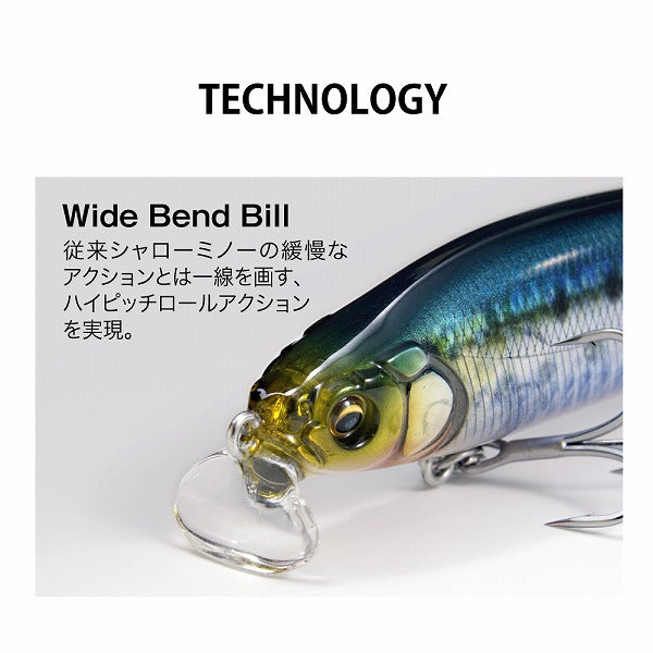 Megabass Seabass Lure X-80 Magnum SR Japanese Gold Ayu