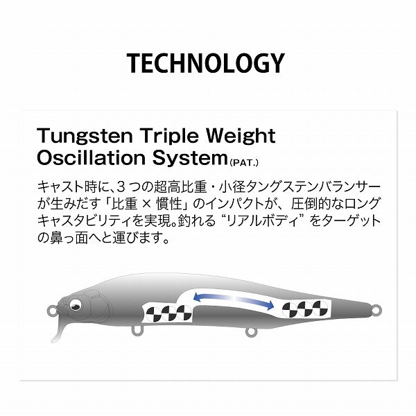 Megabass Seabass Lure Kanata SW GP Citrus Chart Head