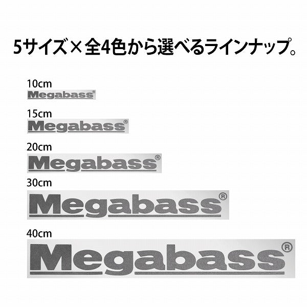 Megabass Cutting Sticker Megabass 10cm Silver