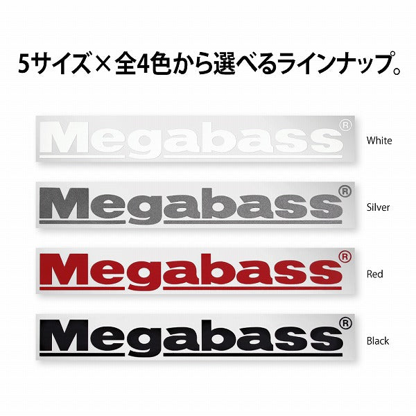 Megabass Cutting Sticker Megabass 10cm Silver