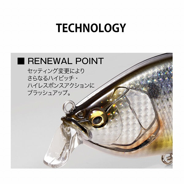 Megabass Seabass Lure Konosirus Shad (F) Do-chart