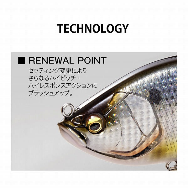 Megabass Seabass Lure Konoshirus Swimmer F Japanese Silver Conoshiro Indicator