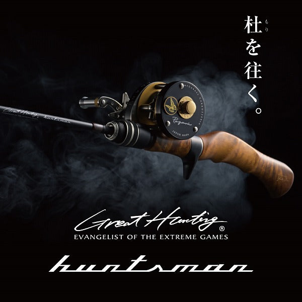 Megabass GHBF53-3UL | Great Hunting Huntsman Rod