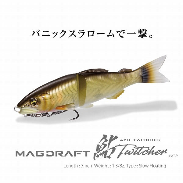 Megabass Bass Lure Magdoraft Ayu Toucher Ayu Hayase